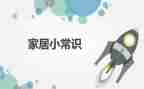 保密常识心得体会6篇