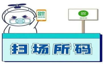 场所码工作计划8篇