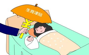 产假申请书推荐8篇