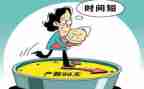 产假申请书模板7篇