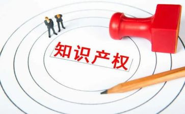 426知识产权宣传周活动方案5篇