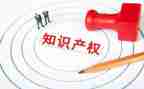 426知识产权宣传周活动方案5篇