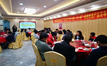 产说会活动总结心得最新5篇