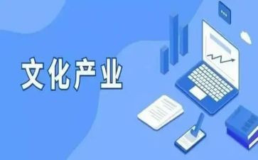 牛产业发展调研报告7篇