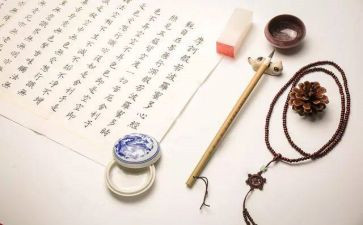 抄经心得体会7篇