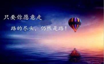 《超越》读后感优质7篇