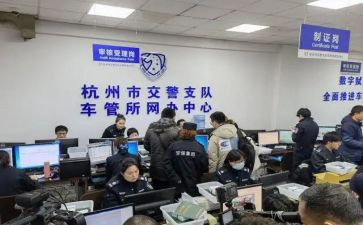 车管所工作总结范文7篇