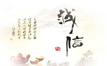 忠诚卫士演讲稿5篇