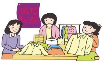 诚信315演讲稿通用7篇