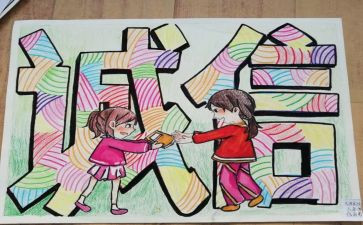 作文诚信400字8篇