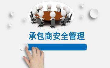 反承包经营合同5篇