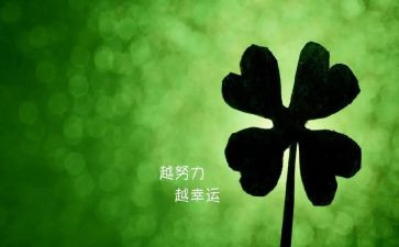 考研成功心得8篇