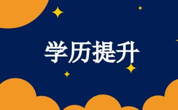 养成教育讲话稿8篇