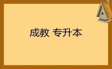 大班7的分解与组成教案5篇