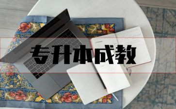 6、7的分成教案8篇