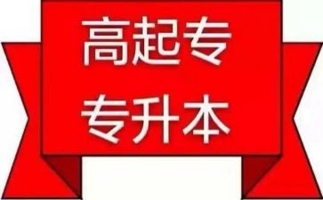 成教毕业自我鉴定模板6篇