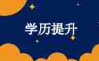 养成教育讲话稿8篇