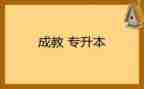 大班7的分解与组成教案5篇