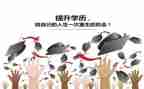 成教院毕业自我鉴定8篇