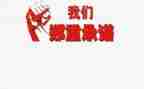 施工承诺书精选5篇