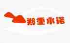 党员公开承诺书5篇