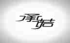 餐饮安全承诺书7篇
