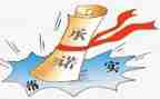 2024教师党员承诺书7篇