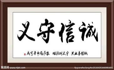 2023诚信兴商活动总结5篇