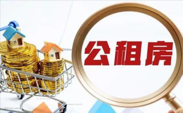 承租人合同8篇