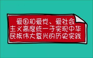 陈陆先进心得体会6篇