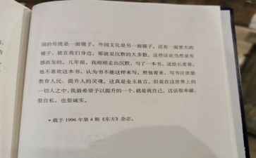 沉默的观后感8篇