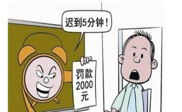 迟到的作文优秀5篇
