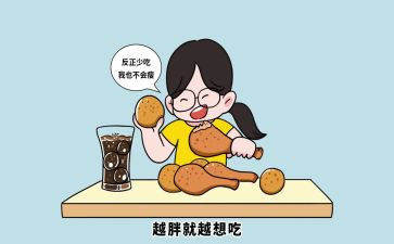 好吃的蔬菜教案5篇
