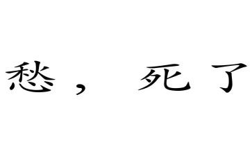 乡愁体作文优秀7篇