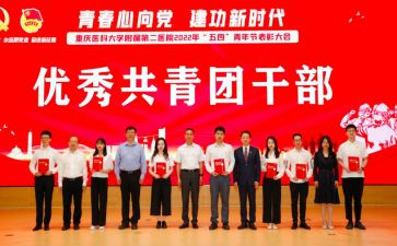 楚怡百年荣光心得体会7篇