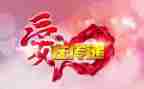 让爱传递作文推荐7篇