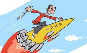 创业工作总结范文6篇