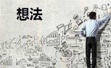 创业方案范文8篇