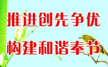 创优月总结5篇