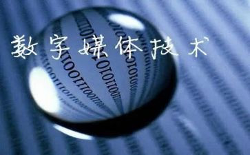 传媒系实习总结8篇