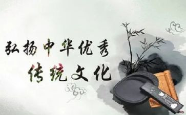 传统文化类的作文600字优质6篇