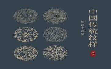 中国传统色心得通用8篇