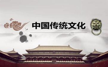 剪纸传统文化的作文推荐8篇