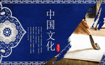 弘扬传统文化的小学演讲稿8篇