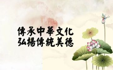 剪纸的传统文化作文7篇