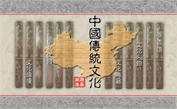 开展传统文化活动方案5篇