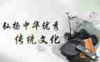 传统文化类的作文600字优质6篇