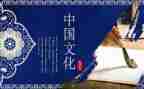 弘扬传统文化的小学演讲稿8篇