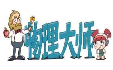物理教师研修总结8篇