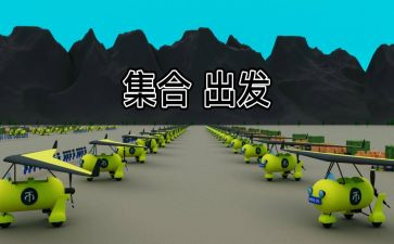 从心出发心得体会6篇